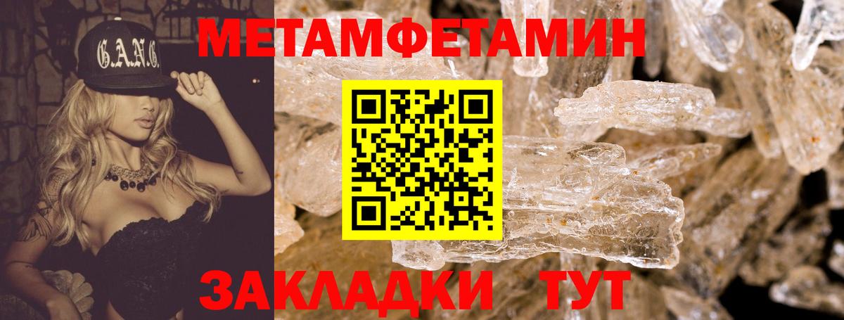 Самара  Amphetamine 98%  Вход с VPN 