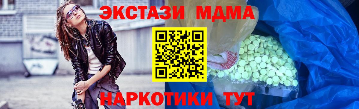Экстази ешки Самара