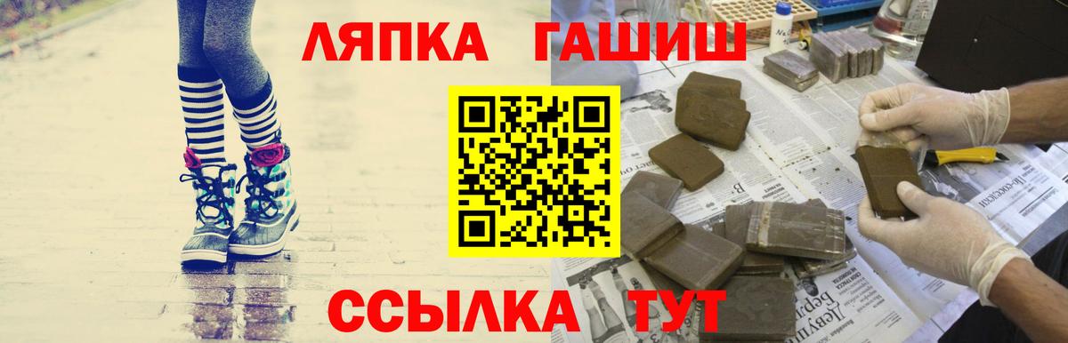 Самара  ГАШ 40% ТГК  ГАШ  Вход с VPN 
