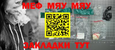 ГАЛЛЮЦИНОГЕННЫЕ ГРИБЫ Новокубанск
