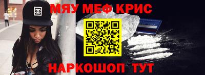тгк Новозыбков