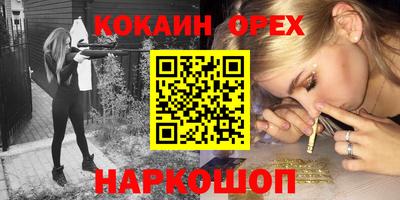 ГАЛЛЮЦИНОГЕННЫЕ ГРИБЫ Новокубанск