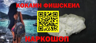 ГАЛЛЮЦИНОГЕННЫЕ ГРИБЫ Новокубанск