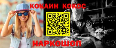 прущая мука Новодвинск
