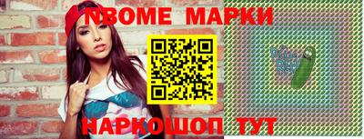 тгк Новозыбков