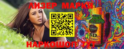 эйфоретик Нягань