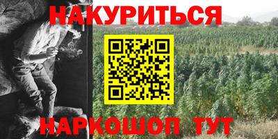 ГАЛЛЮЦИНОГЕННЫЕ ГРИБЫ Новокубанск