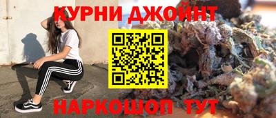 ГАЛЛЮЦИНОГЕННЫЕ ГРИБЫ Новокубанск