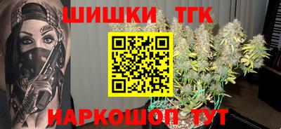 ГАЛЛЮЦИНОГЕННЫЕ ГРИБЫ Новокубанск