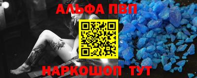соль ск Обнинск