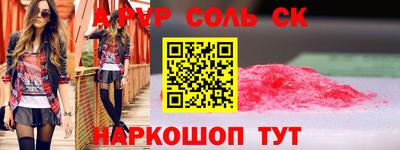 твердый Обь