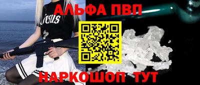 тгк Новозыбков