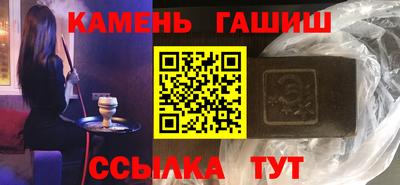 соль ск Обнинск