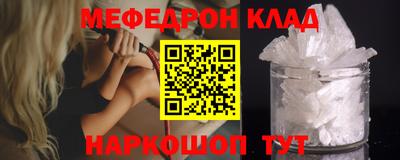 ГАЛЛЮЦИНОГЕННЫЕ ГРИБЫ Новокубанск
