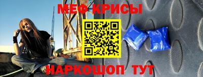 тгк Новозыбков