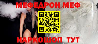тгк Новозыбков