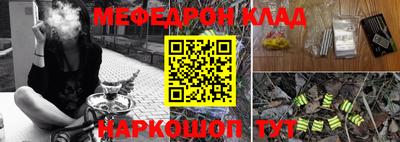 соль ск Обнинск
