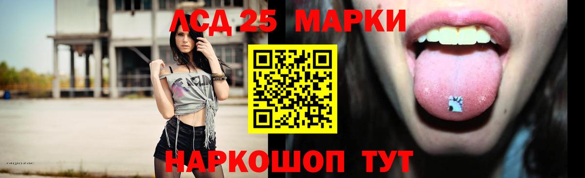 Самара  ЛСД экстази кислота  Лсд 25 экстази  Вход с VPN  LSD-25 экстази ecstasy 
