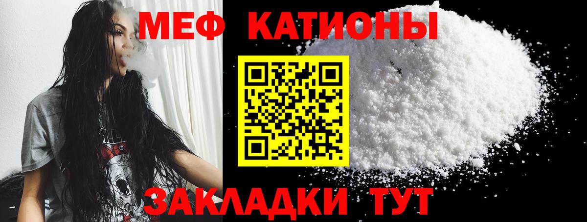 Самара  Меф мука  МЕФ кристаллы  Вход с VPN 
