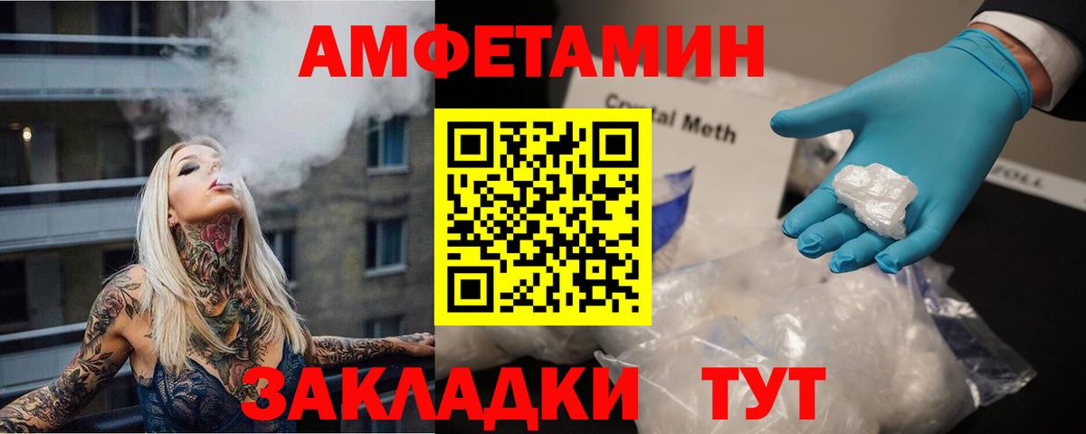 Метамфетамин пудра Самара